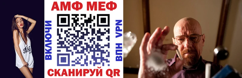 kraken как войти  Бабаево  Amphetamine Розовый 