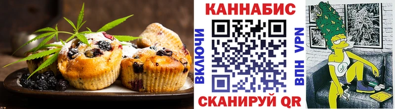 Печенье с ТГК конопля  даркнет сайт  mega зеркало  Бабаево 