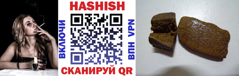 купить наркотики цена  Бабаево  mega как войти  ГАШИШ Изолятор 