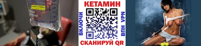 КЕТАМИН ketamine  Бабаево 