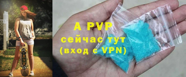 стафф Аркадак