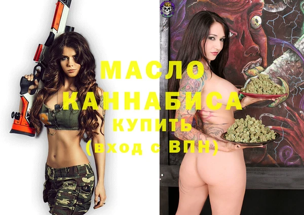 стафф Аркадак