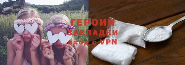 прущий лед Армянск