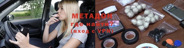 прущий лед Армянск