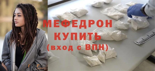 прущий лед Армянск