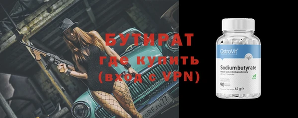 прущий лед Армянск