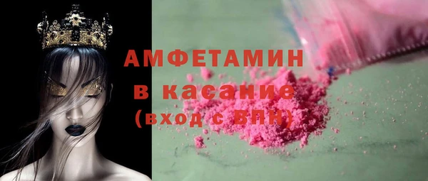альфа пвп VHQ Арсеньев