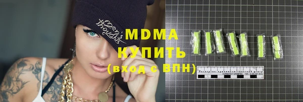 стафф Аркадак