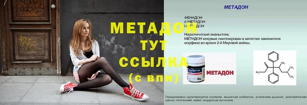 стафф Аркадак