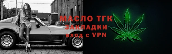 прущий лед Армянск