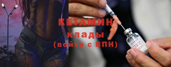 прущий лед Армянск