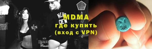 прущий лед Армянск