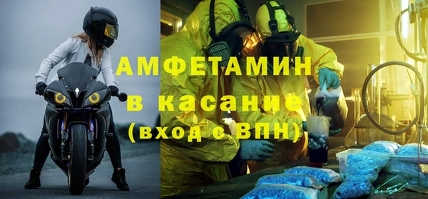 прущий лед Армянск