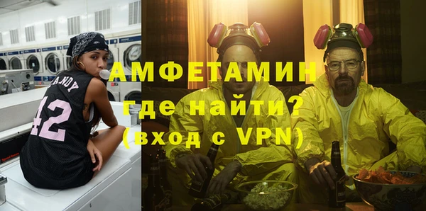 альфа пвп VHQ Арсеньев