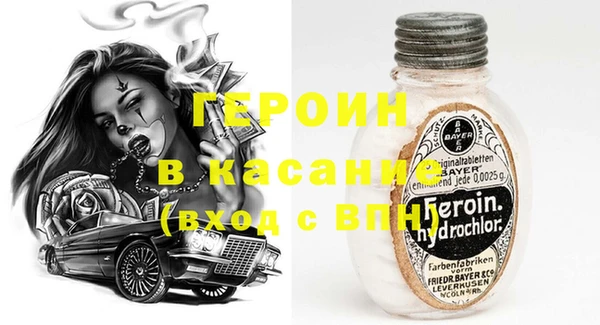 прущий лед Армянск
