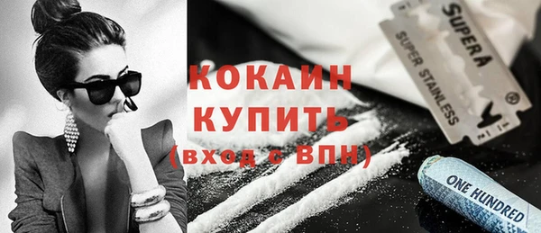 альфа пвп VHQ Арсеньев