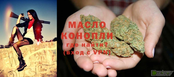 альфа пвп VHQ Арсеньев