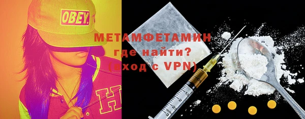 альфа пвп VHQ Арсеньев