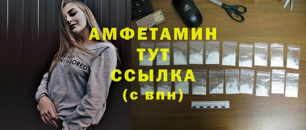 прущий лед Армянск