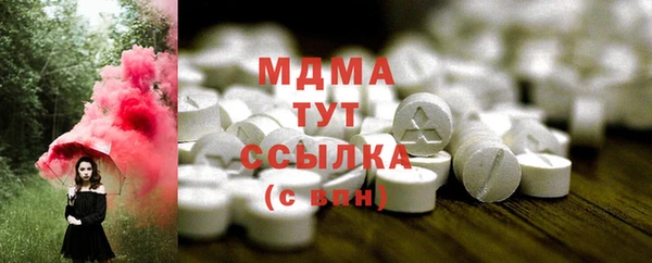 альфа пвп VHQ Арсеньев