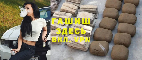 альфа пвп VHQ Арсеньев