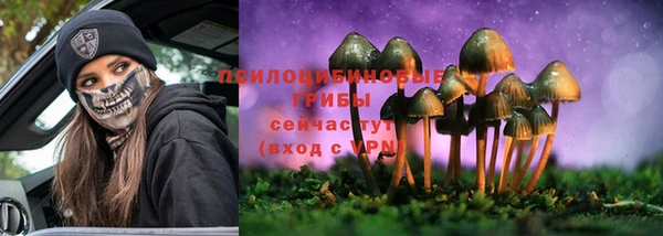 альфа пвп VHQ Арсеньев