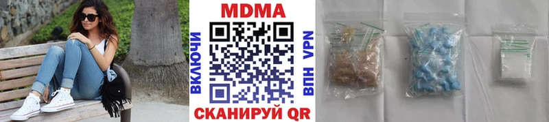 продажа наркотиков  Бабаево  МДМА crystal 