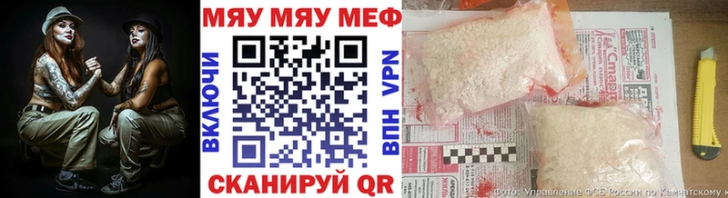 где продают   Бабаево  Меф мука 