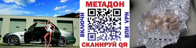 цена наркотик Бабаево дарк нет телеграм Метадон кристалл