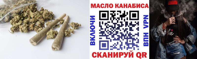 Дистиллят ТГК THC oil MEGA рабочий сайт Бабаево